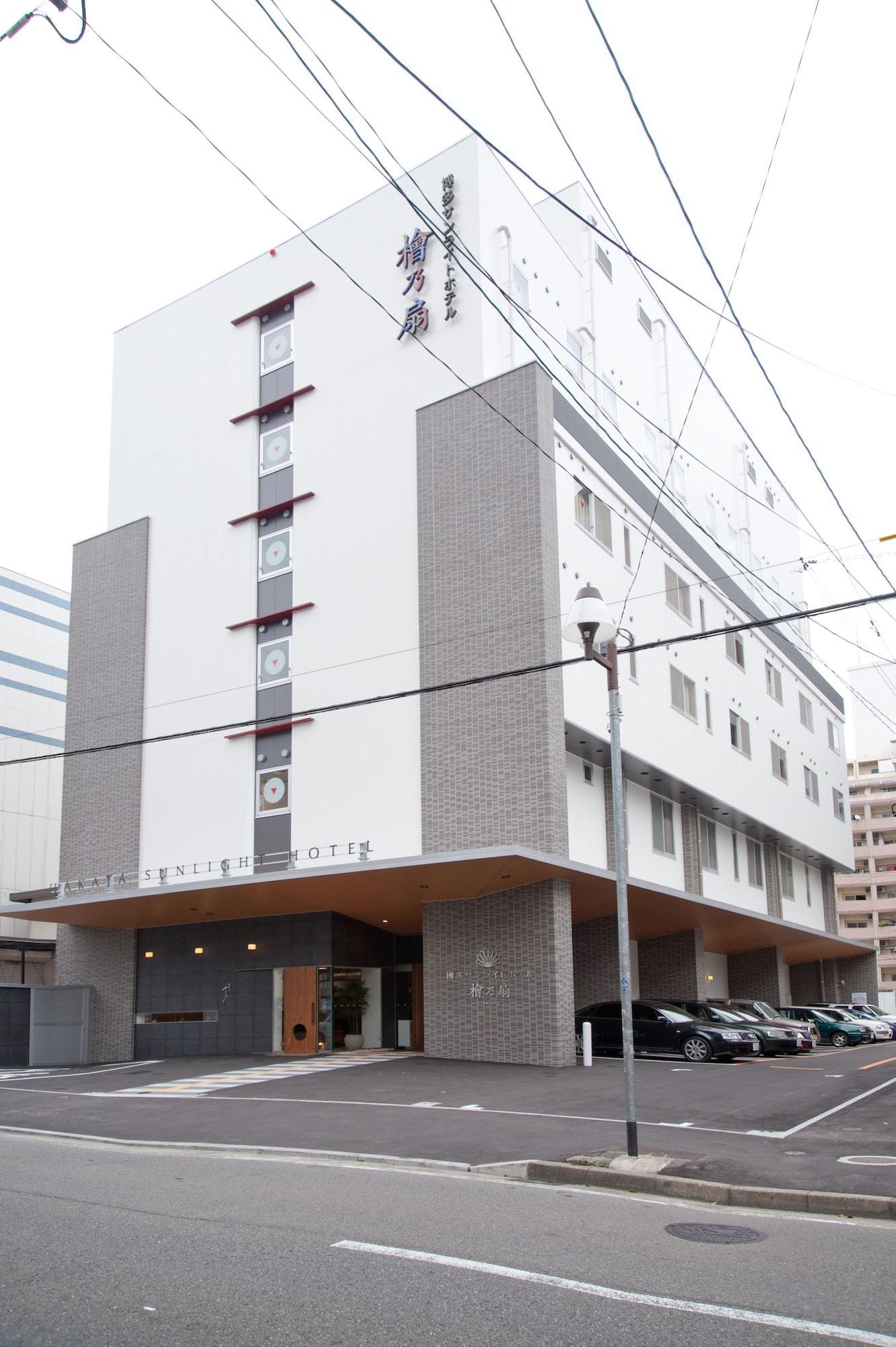 Hakata Sunlight Hotel Hinoohgi Fukuoka  Ngoại thất bức ảnh